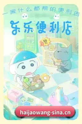 海角网 APP